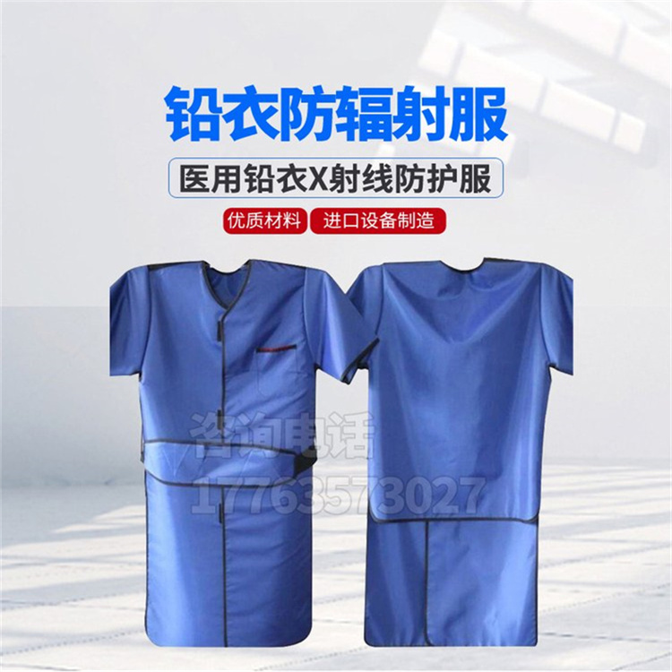 山东铅衣防护服的作用